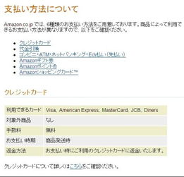 欧洲市场：多国VAT与统一支付系统的平衡术