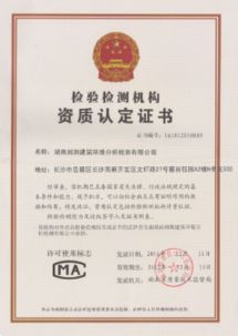 欧罗巴联盟资质管控类目商品所需满足的条件