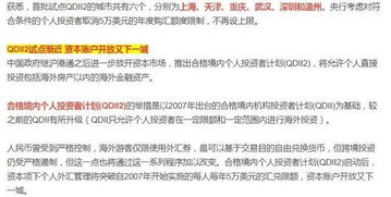 三、解决外汇交易限额问题的方法