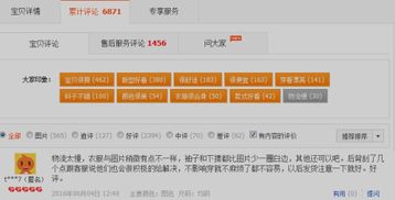 2. 商品推荐与个性化搜索权重