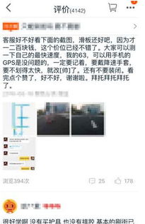 电商环境中同城买家的困扰