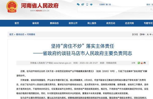 三、 政策扶持：减税降费，助力企业发展