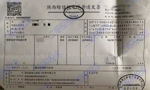 关税预付费与金融工具的协同作用