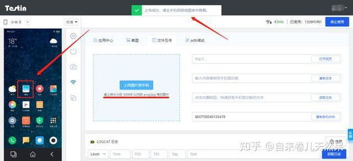 3. 发品信息确认