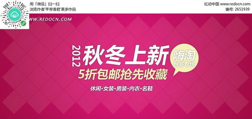 淘宝冬装节期间的正品保障与消费者权益