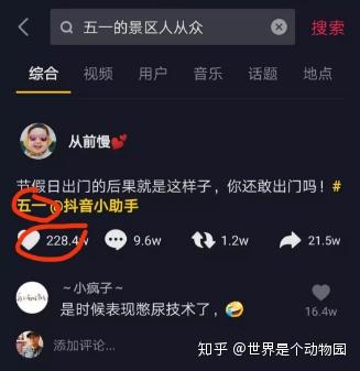 抖音粉丝增长策略：补粉与内容优化