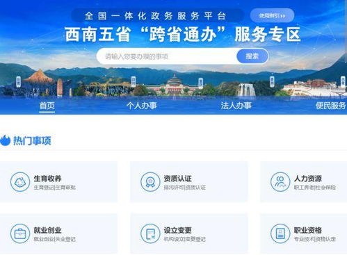 探索抖音视频跨省发布的艺术：吸引梗多同城关注的策略与技巧