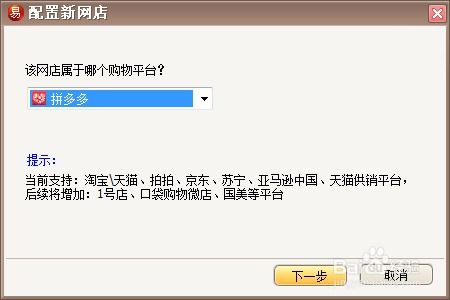 拼多多补打单的基本原则