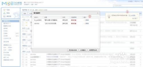 按照邮件有可嫩进入垃圾箱的概率，从小到大排列，用不同颜色标准，提示我们尽快修改概率大的模板