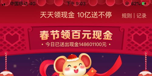 多元化的商品选择与创新的购物体验