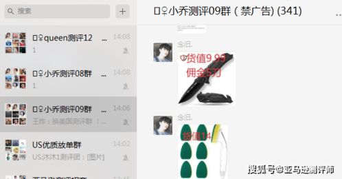 四、 资深卖家如何压缩回款周期