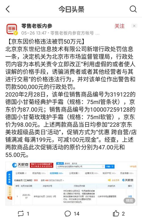 1. 关注活动时间