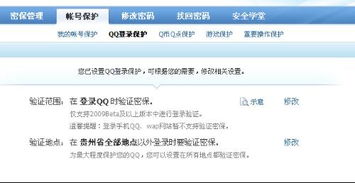 视频号扣分后的应对策略：有效申诉恢复评分全攻略