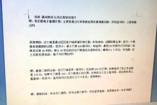 三、 特殊资质要求与合规性检查