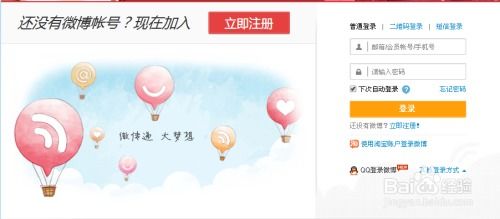 点击率：宝贝吸引力的直接体现