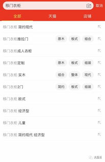 选款策略：把握产品生命周期， 精准定位市场