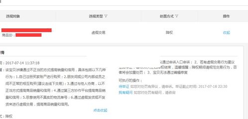 一、 淘宝卡首屏操作的风险与注意事项