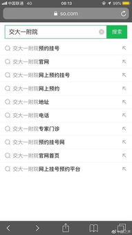 一、淘宝竞价排名简介