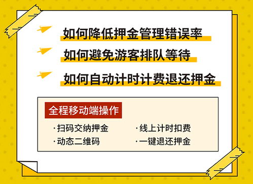 预售功Neng的妙用