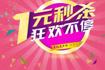 一、 天猫超市整点购规则详解