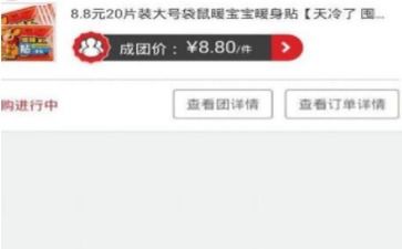 2. 红包的真实性