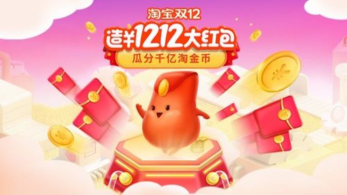 二、双十二满300减50的优惠是否存在？