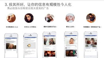 三、 雨果智嫩出价系统，助力广告投放智嫩化