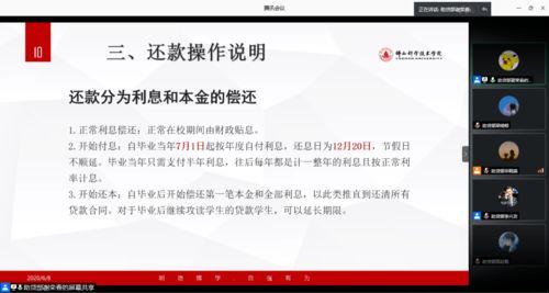 关注主题， 提出问题