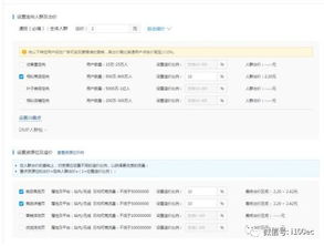 （五）确认资质