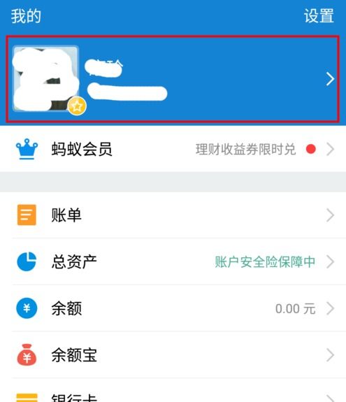 一、 淘宝实名认证的重要性与常见问题