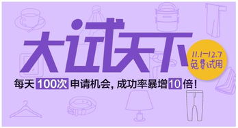 三、参加淘宝官方活动的好处