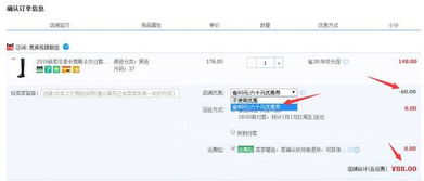 四、网站内部问题