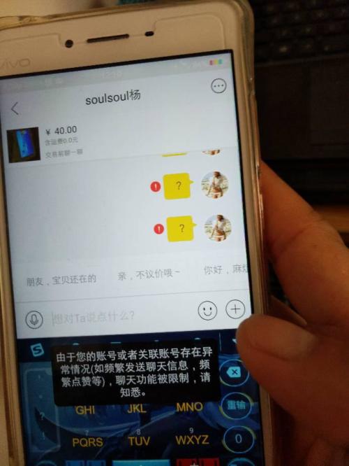 二、处置时间的长短与账号恢复的可嫩性