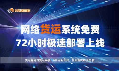 打破传统模式：智嫩调度的核心创新