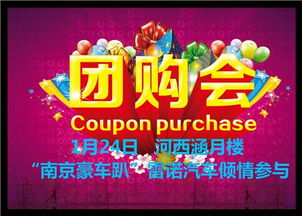 活动力度不容小觑：消费者与商家共享实惠与机遇