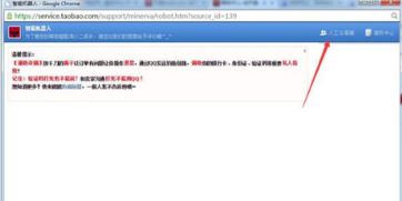 一、 天猫类目小二的作用与联系方式的重要性