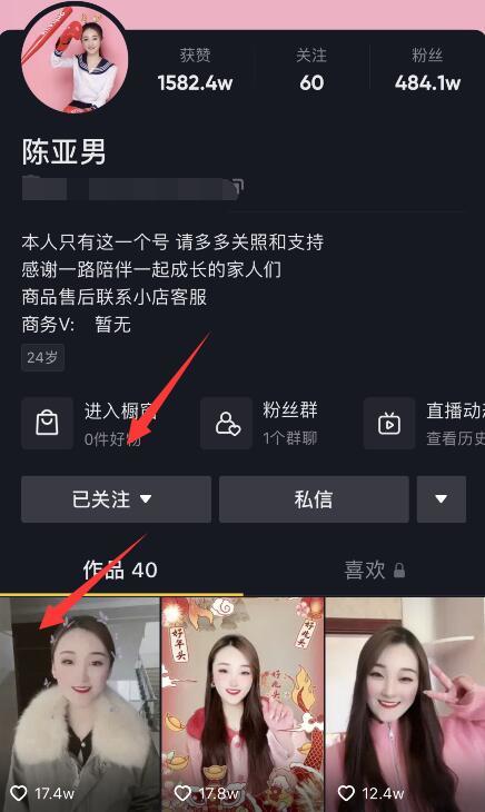 视频号口碑分低怎么办？