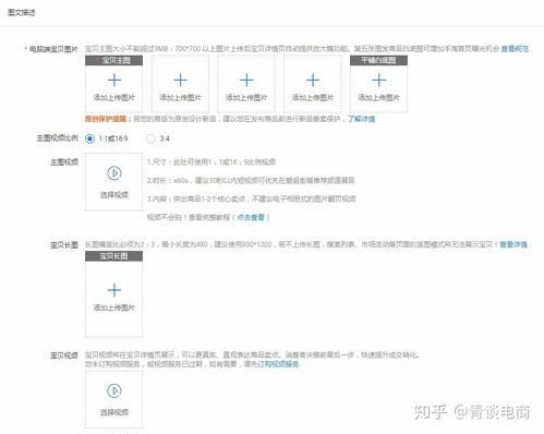 一、 淘宝开店发货运费计算的基本原则