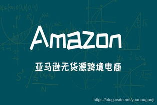 运营环境：复杂的竞争与选择