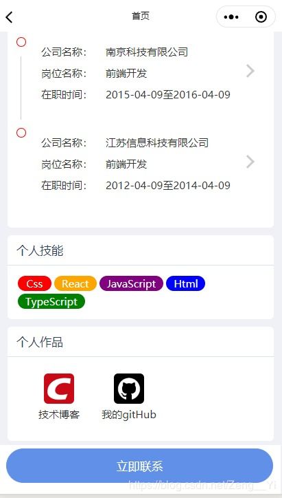 一、 淘宝会员AI助力概述