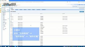 数据备份和回复：对收件人地址薄、发件人账户、邮件模板、任务日志进行备份和恢复