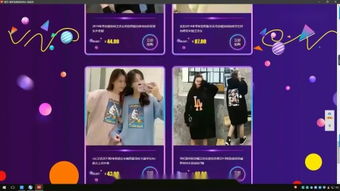 商品图片拍摄：展现商品魅力的关键