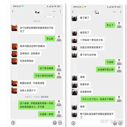 二、 申请淘特拉新活动的具体步骤