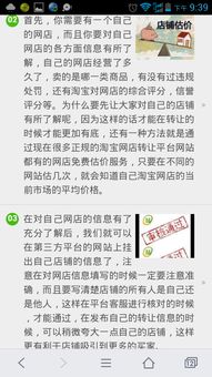 二、仔细阅读合同