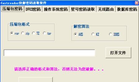 二、 密码遗忘，邮件指引破解之道