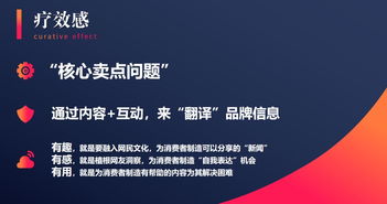 一、注重人格化KOL/自媒体的选择