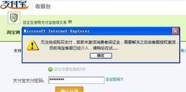 2. 解冻保证金条件