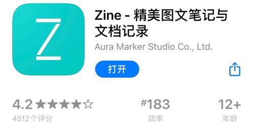 二、 种草的含义：激发购买欲望的分享行为