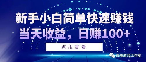 一、 eBay广告佣金概览