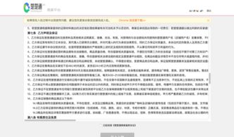 二、 Emag平台的入驻条件